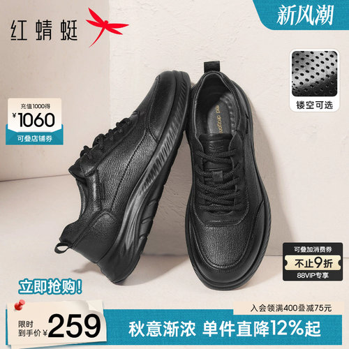 红蜻蜓休闲皮鞋真皮户外