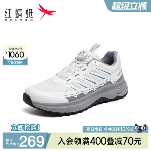 红蜻蜓时尚休闲鞋休闲跑步