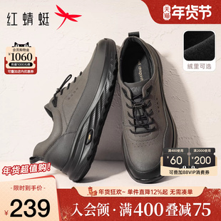 红蜻蜓户外运动鞋男冬季新款防滑透气男鞋中老年爸爸休闲皮鞋男士