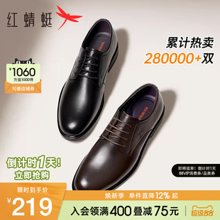 红蜻蜓男鞋秋季新款英伦商务正装圆头真皮鞋子软底男士休闲皮鞋男