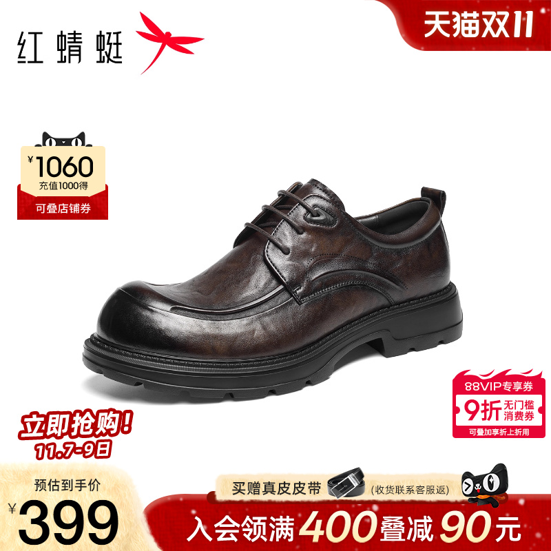 红蜻蜓正装皮鞋商务大头
