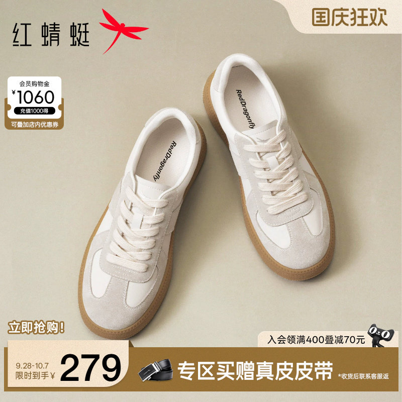 红蜻蜓德训鞋2026秋冬新款男鞋厚底增高小白鞋运动板鞋男士休闲鞋