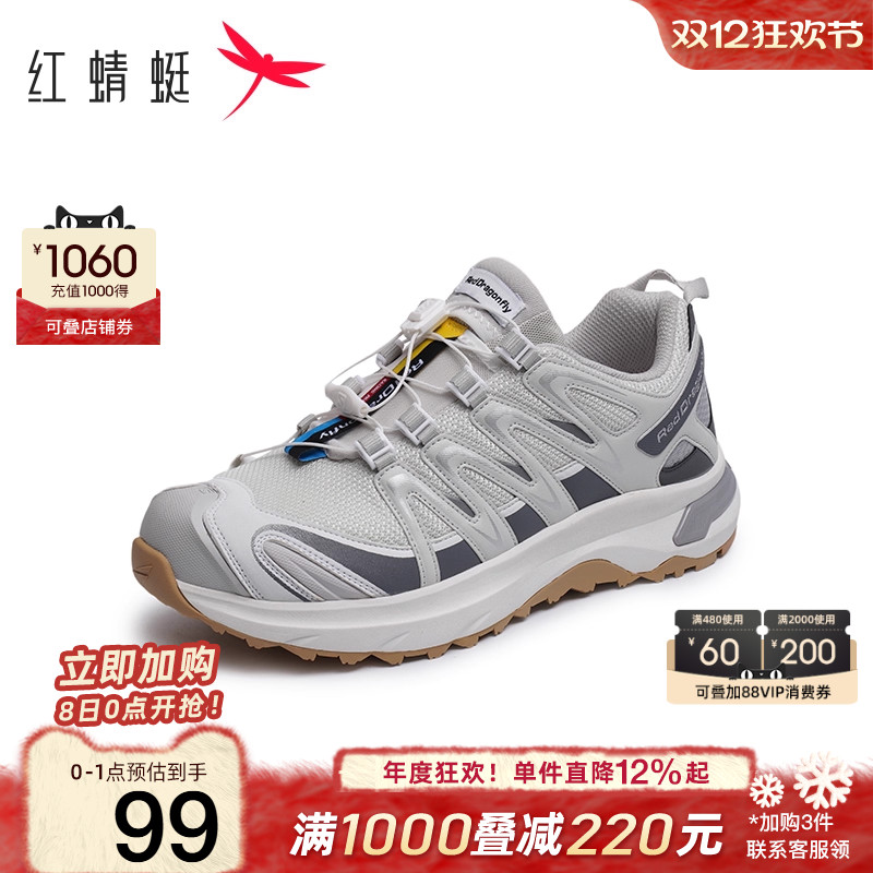 红蜻蜓时尚休闲鞋户外登山