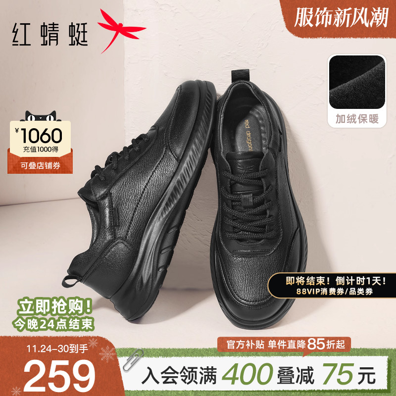 红蜻蜓休闲皮鞋真皮户外