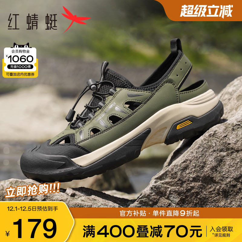 红蜻蜓沙滩鞋包头休闲