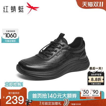 红蜻蜓运动皮鞋2026秋季新款户外男士休闲男鞋免系带中年爸爸鞋子
