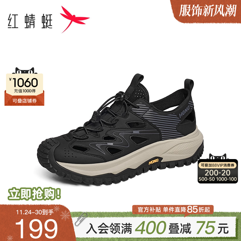 红蜻蜓溯溪鞋户外涉水