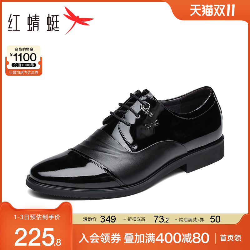 红蜻蜓男鞋商务正装英伦皮鞋男士休闲真皮结婚新郎鞋三接头皮鞋