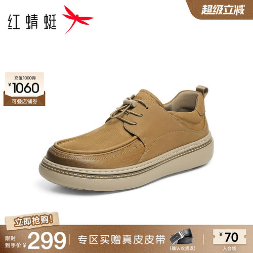 红蜻蜓勃肯鞋复古通勤