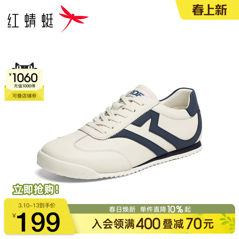 红蜻蜓德训鞋2026春季新款男鞋平底系带运动休闲鞋阿甘鞋跑步鞋男