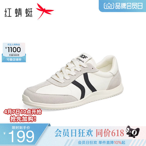 红蜻蜓阿甘鞋复古德训