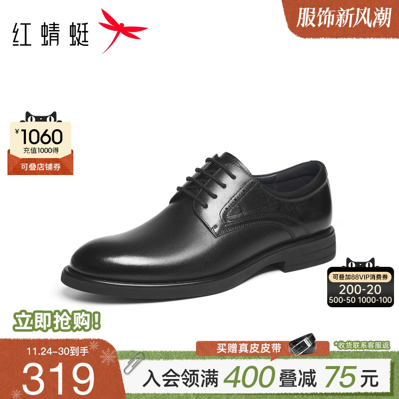 红蜻蜓正装皮鞋复古英伦