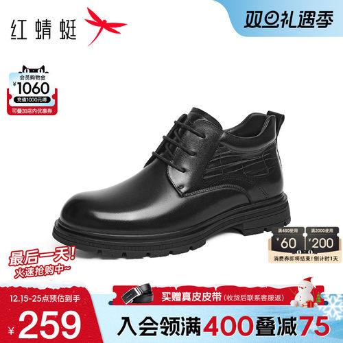 红蜻蜓高帮鞋办公通勤