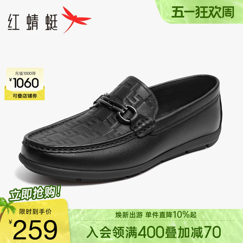 红蜻蜓休闲皮鞋软底舒适