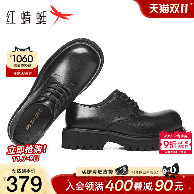 红蜻蜓正装皮鞋2025秋季新款男鞋大头增高男士商务皮鞋婚鞋新郎鞋