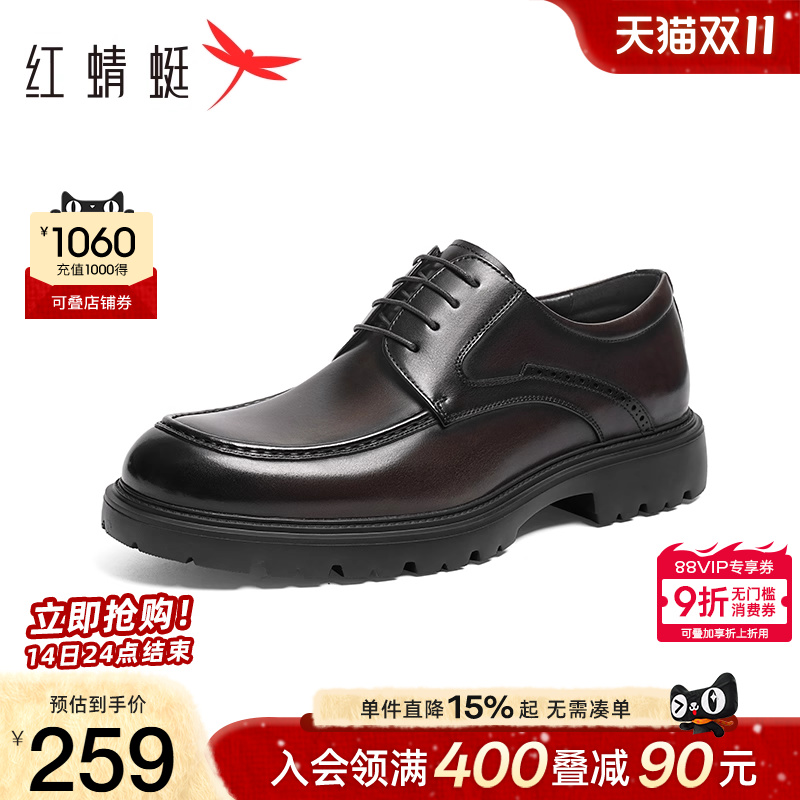 红蜻蜓正装皮鞋真皮通勤