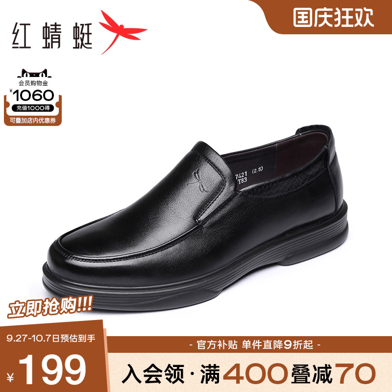 休闲皮鞋舒适真皮单鞋低帮套脚鞋