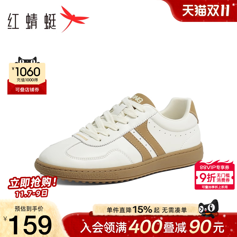 系带休闲 时尚百搭