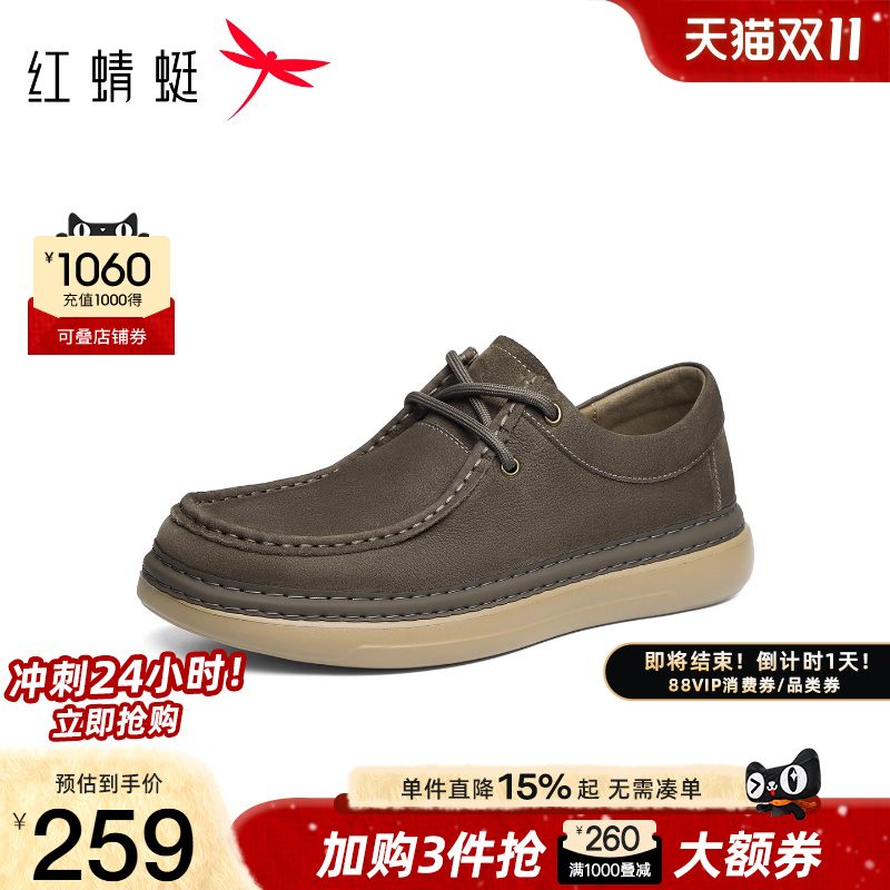 红蜻蜓勃肯鞋厚底休闲