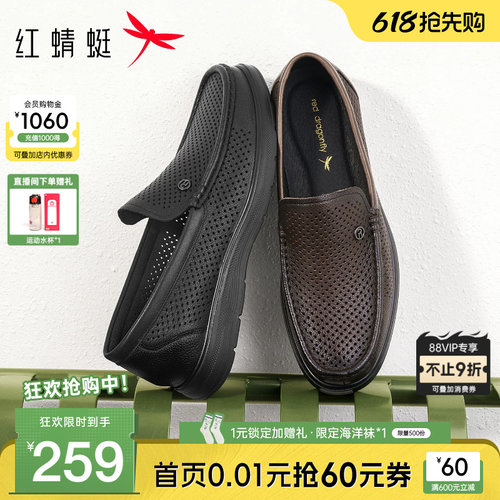 红蜻蜓休闲皮鞋羊皮舒适