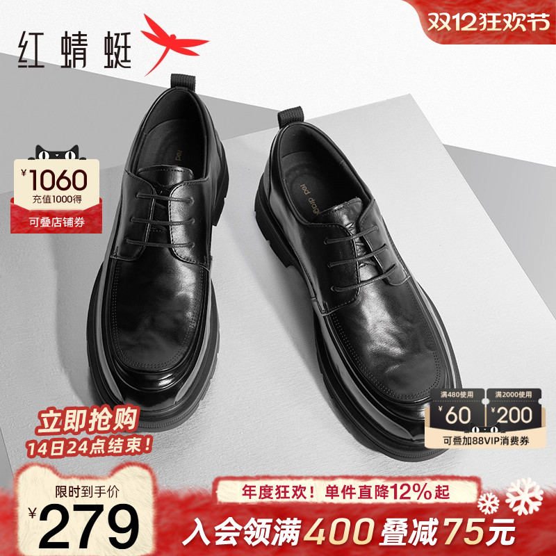 红蜻蜓正装皮鞋商务通勤