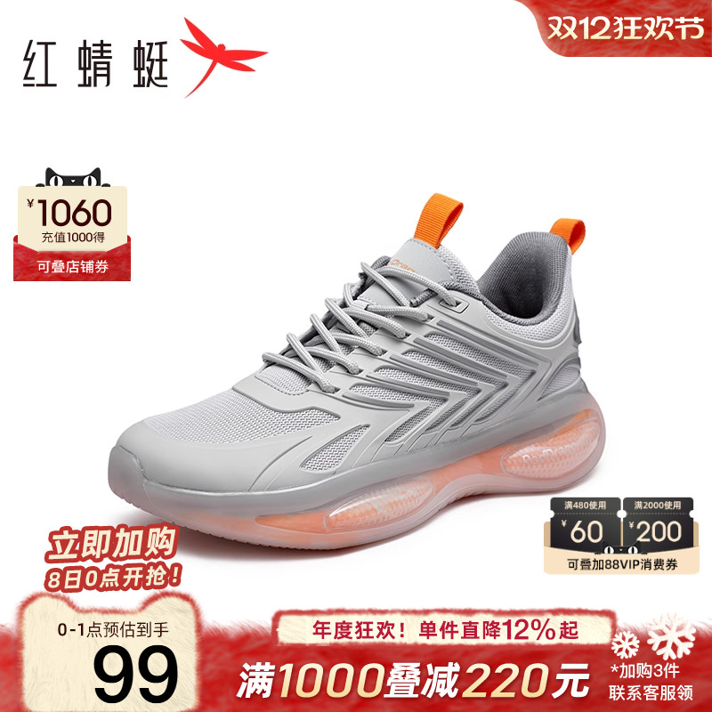 红蜻蜓时尚休闲鞋厚底轻便