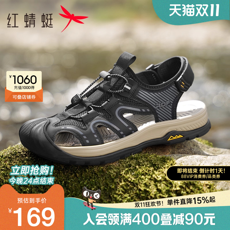 红蜻蜓溯溪鞋厚底包头