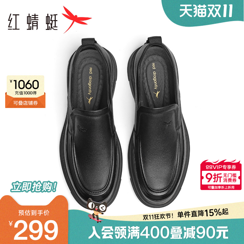 红蜻蜓休闲皮鞋2025秋季新款男鞋一脚蹬厚底男士商务真皮爸爸鞋子
