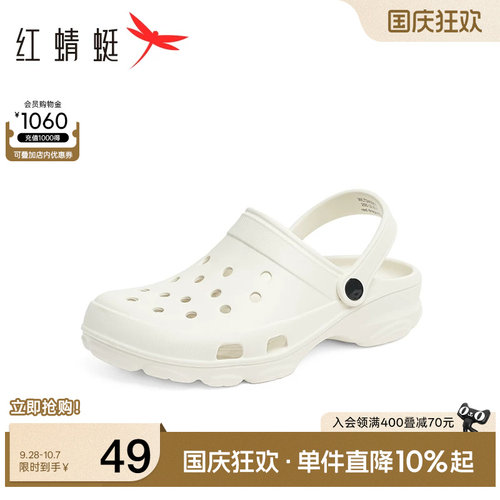 红蜻蜓休闲凉鞋镂空洞洞鞋