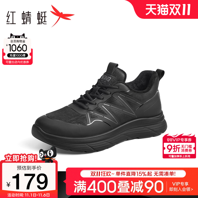 红蜻蜓网面透气运动爸爸鞋休闲鞋