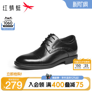 红蜻蜓正装皮鞋男鞋2026夏季新款三接头商务正装皮鞋内增高新郎鞋