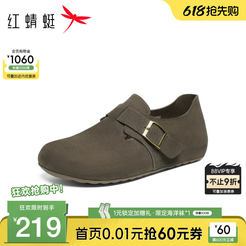 红蜻蜓勃肯鞋秋冬新款男鞋平底一脚蹬时尚休闲鞋软底全包男鞋潮鞋
