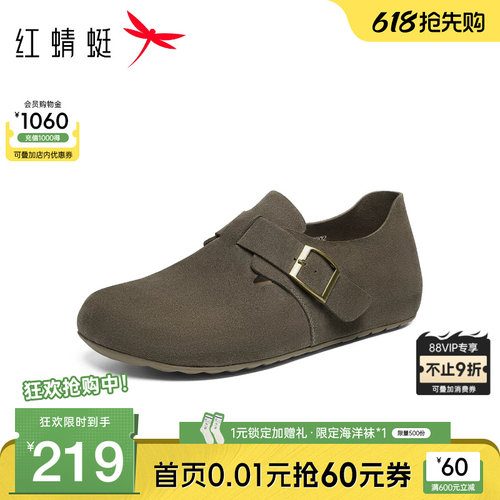 红蜻蜓勃肯鞋平底一脚蹬
