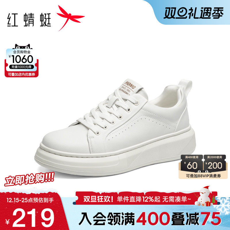 红蜻蜓休闲板鞋厚底系带