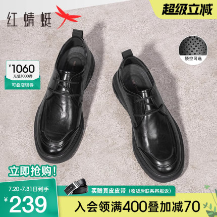红蜻蜓男鞋春季新款商务软底休闲皮鞋男真皮鞋子中年爸爸皮鞋男款