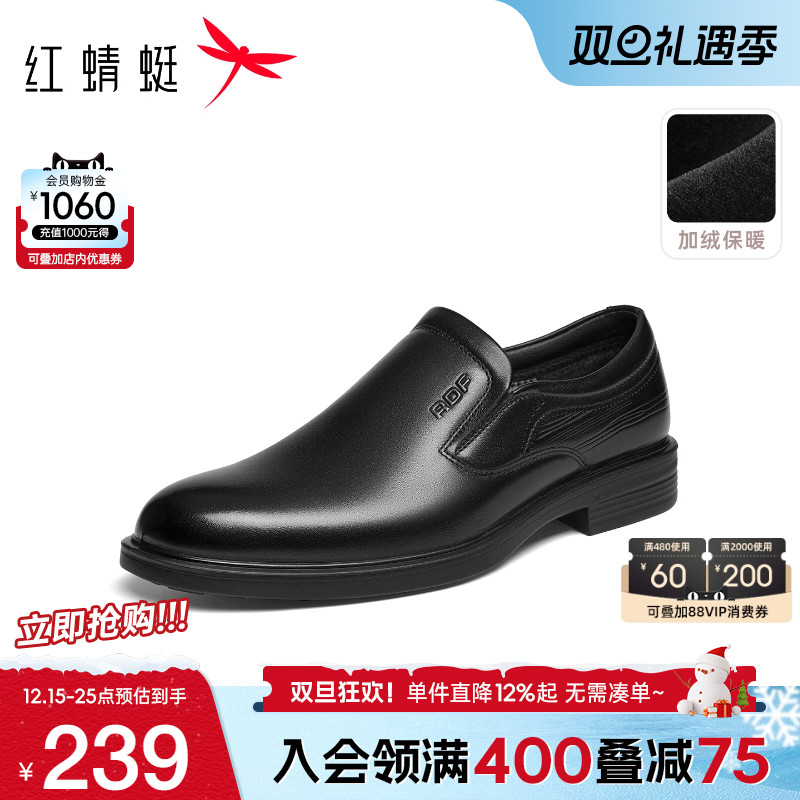 商务正装 加绒保暖