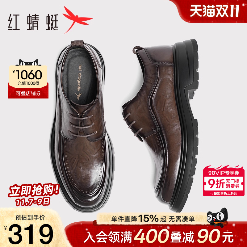 红蜻蜓正装皮鞋厚底增高