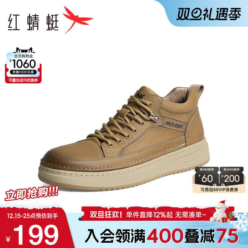 红蜻蜓休闲板鞋运动高帮