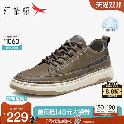红蜻蜓时尚板鞋户外运动休闲工装