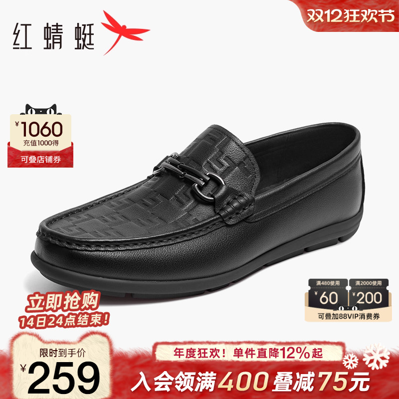 红蜻蜓休闲皮鞋软底舒适