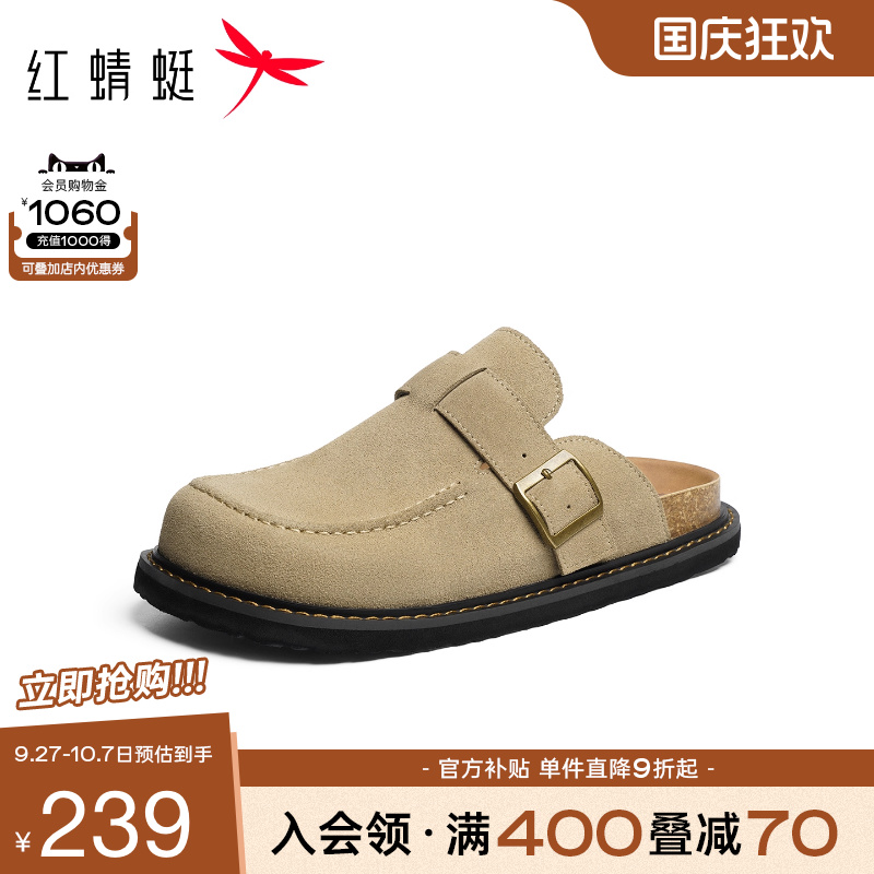 红蜻蜓勃肯拖鞋外穿休闲