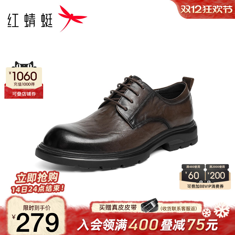 红蜻蜓正装皮鞋厚底系带