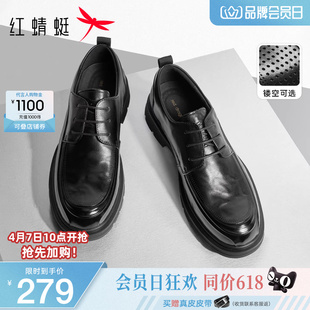 新款 春季 皮鞋 休闲厚底增高结婚新郎鞋 男士 商务真皮男鞋 红蜻蜓正装