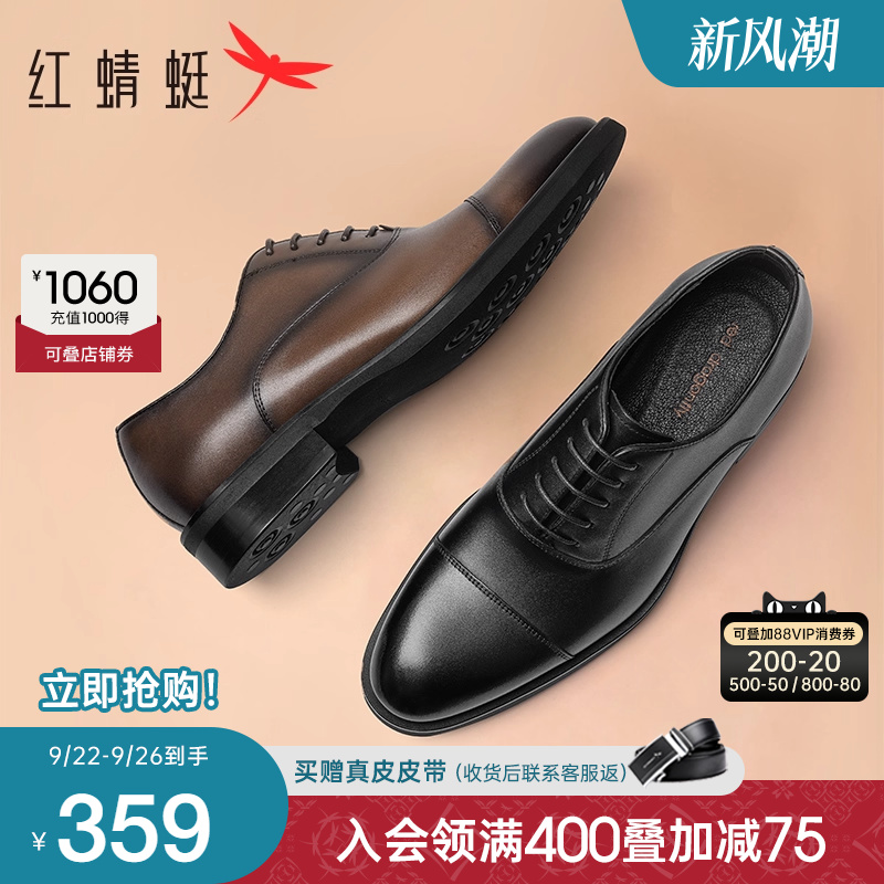 牛皮商务真皮结婚牛津鞋婚鞋