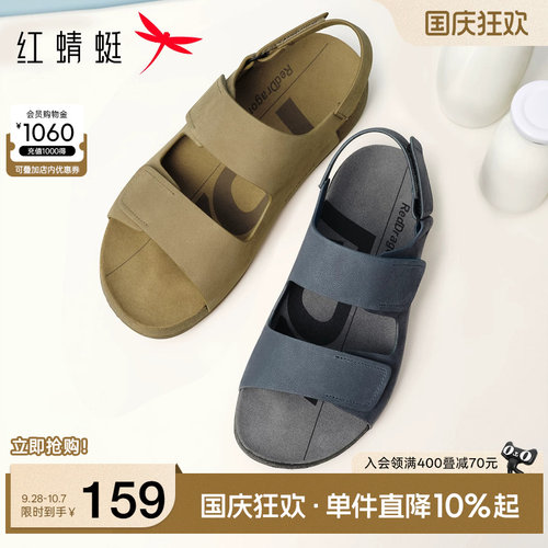 红蜻蜓休闲凉鞋真皮勃肯鞋软底