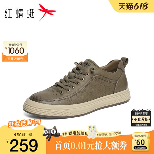 红蜻蜓休闲板鞋时尚新潮