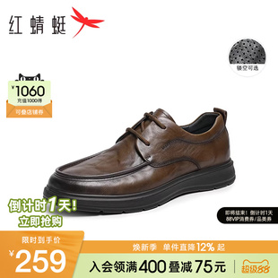 红蜻蜓休闲皮鞋春季新款真皮男士皮鞋商务男款软底皮鞋中年爸爸鞋