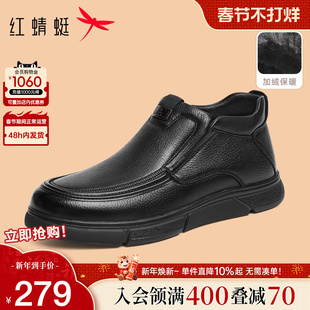 红蜻蜓男士棉鞋25冬新款男鞋羊皮加绒保暖休闲皮鞋真皮高帮爸爸鞋