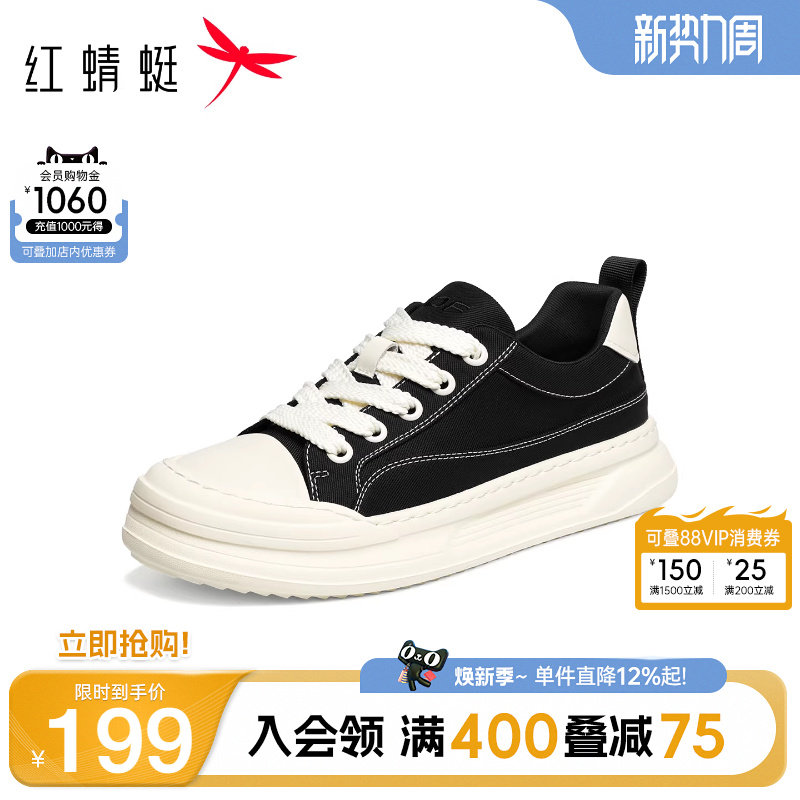 红蜻蜓休闲板鞋2026春季新款男鞋平底系带休闲鞋小白板鞋帆布鞋男