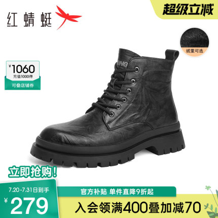 红蜻蜓男鞋春秋新款男士高帮棉鞋商务皮靴休闲皮鞋真皮马丁靴男款